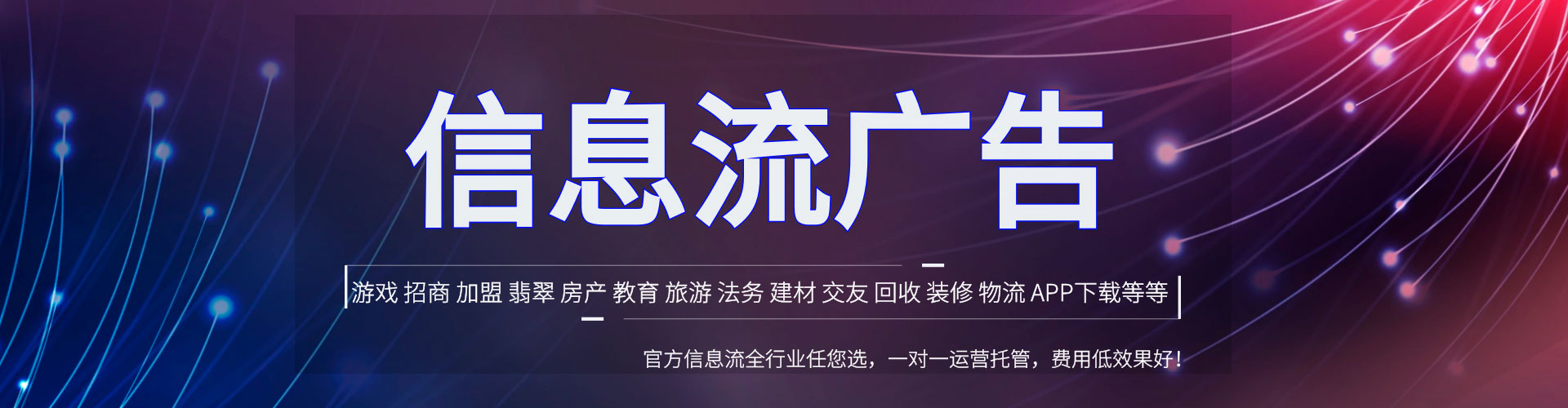 盘龙百度开户高返点